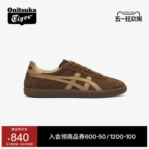 Onitsuka Tiger鬼塚虎TOKUTEN夏季男女板鞋经典复古棕色德训鞋 - 封面