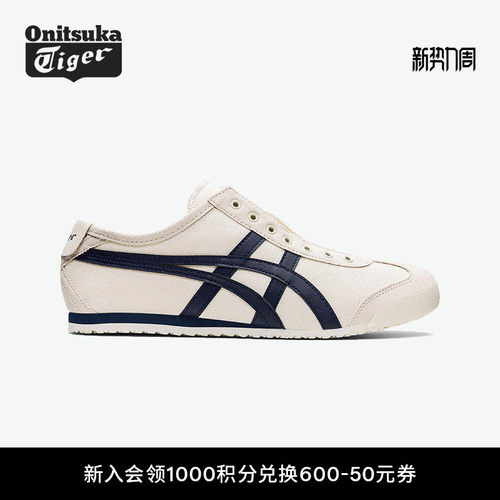 鬼塚虎经典男女休闲一脚蹬