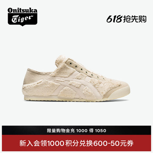 鬼塚虎黑色男鞋女鞋休闲鞋一脚蹬