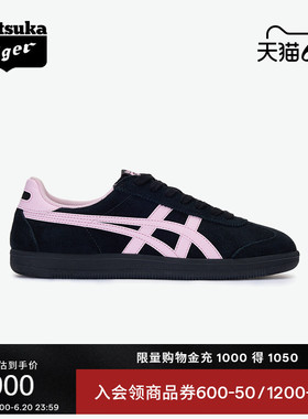 Onitsuka Tiger鬼塚虎TOKUTEN女款夏季板鞋经典复古德训鞋