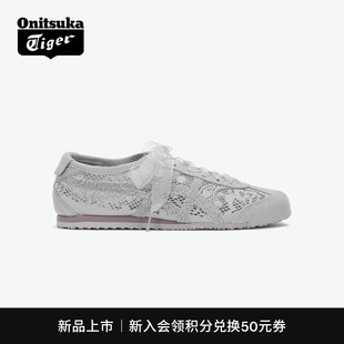 浅灰色时尚 休闲鞋 66™女款 Tiger鬼塚虎MEXICO 新品 Onitsuka
