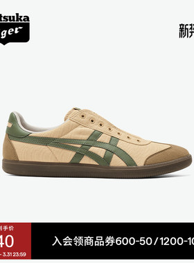 Onitsuka Tiger鬼塚虎TOKUTEN SLIP-ON奶茶色休闲鞋一脚蹬德训鞋