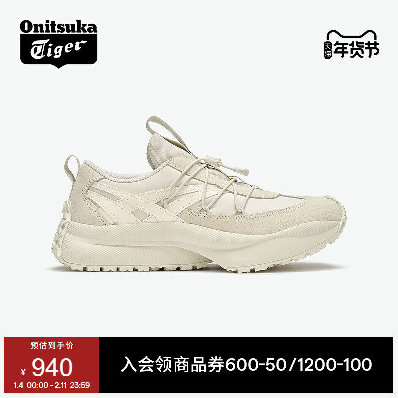 Onitsuka Tiger鬼塚虎SP-IV米白男女款冬季轻便时尚运动休闲鞋