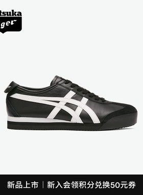 [新品]Onitsuka Tiger鬼塚虎MEXICO 66™ PF男女鞋时尚经典休闲鞋