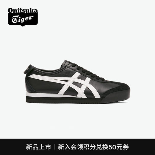 鬼塚虎MEXICO66™PF运动休闲鞋