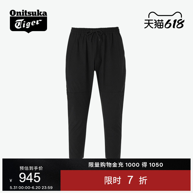 鬼塚虎男款舒适休闲裤子男士长裤