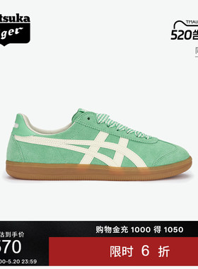 [新品]Onitsuka Tiger鬼塚虎TOKUTEN男女款绿色经典复古德训鞋
