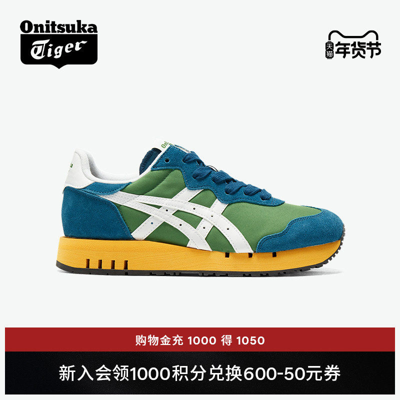 [经典]Onitsuka Tiger鬼塚虎X-CALIBER™冬季男女时尚运动休闲鞋,运动鞋new,运动休闲鞋,淘宝优惠券,粉丝福利购,淘宝优惠卷