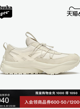Onitsuka Tiger鬼塚虎SP-IV米白男女款夏季轻便时尚运动休闲鞋