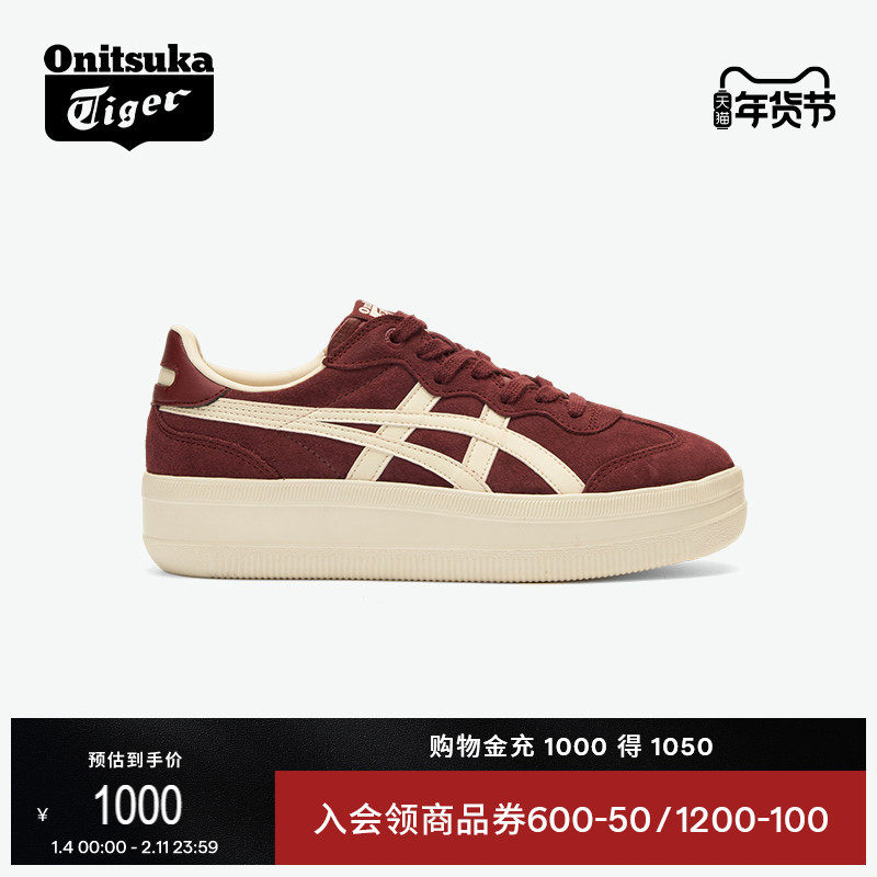 Onitsuka Tiger鬼塚虎TOKUTEN CHUNK女鞋厚底板鞋德训鞋,运动鞋new,运动休闲鞋,淘宝优惠券,粉丝福利购,淘宝优惠卷