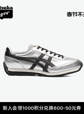 Onitsuka Tiger鬼塚虎EDR 78™男女款时尚休闲鞋阿甘鞋