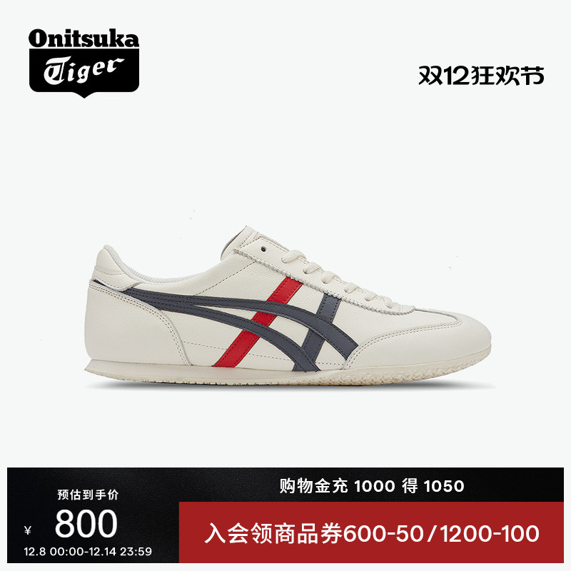 Onitsuka Tiger 鬼塚虎MACHU RACER米白冬季男女鞋复古运动休闲鞋