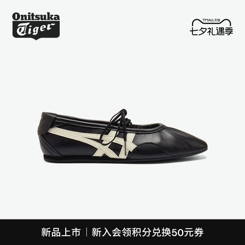 鬼塚虎女款芭蕾风时尚休闲鞋