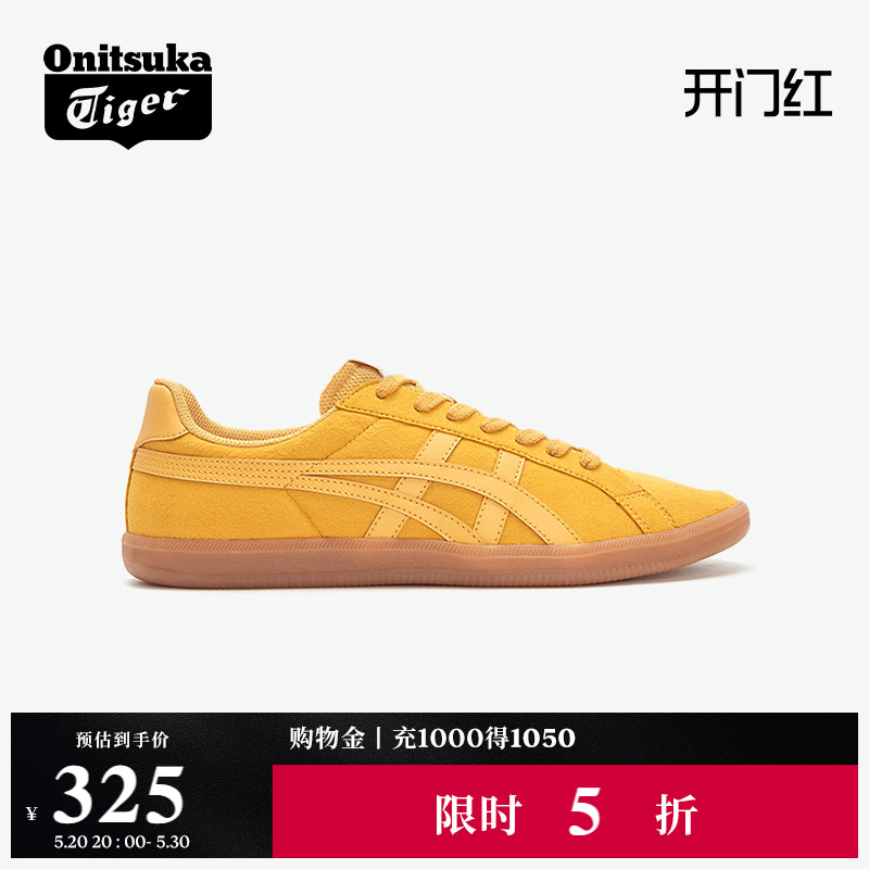 Onitsuka Tiger鬼塚虎DD TRAINER情侣鞋德训鞋男女运动鞋休闲鞋 运动鞋new 板鞋 原图主图