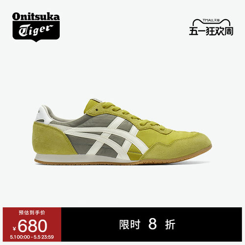 Onitsuka Tiger鬼塚虎SERRANO™男女款夏季复古运动休闲慢跑鞋 - 封面