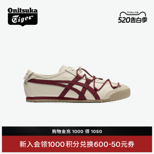 鬼塚虎男女款时尚舒适休闲鞋