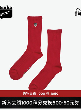 Onitsuka Tiger鬼塚虎男女红色黑色白色休闲舒适袜子