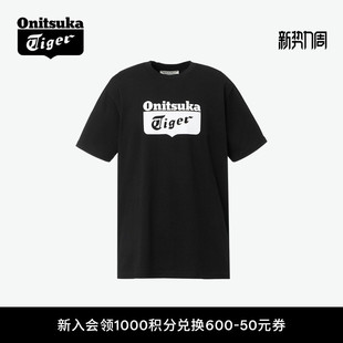 休闲上衣黑色白色短袖 Tiger鬼塚虎男女同款 Onitsuka T恤衫 经典