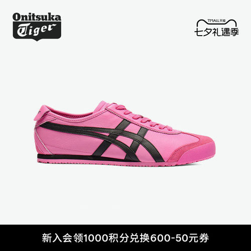 鬼塚虎女款复古时尚运动休闲鞋