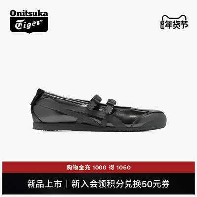 鬼塚虎芭蕾风时尚休闲鞋