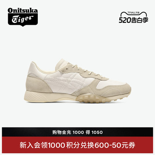鬼塚虎男女款米色运动休闲鞋