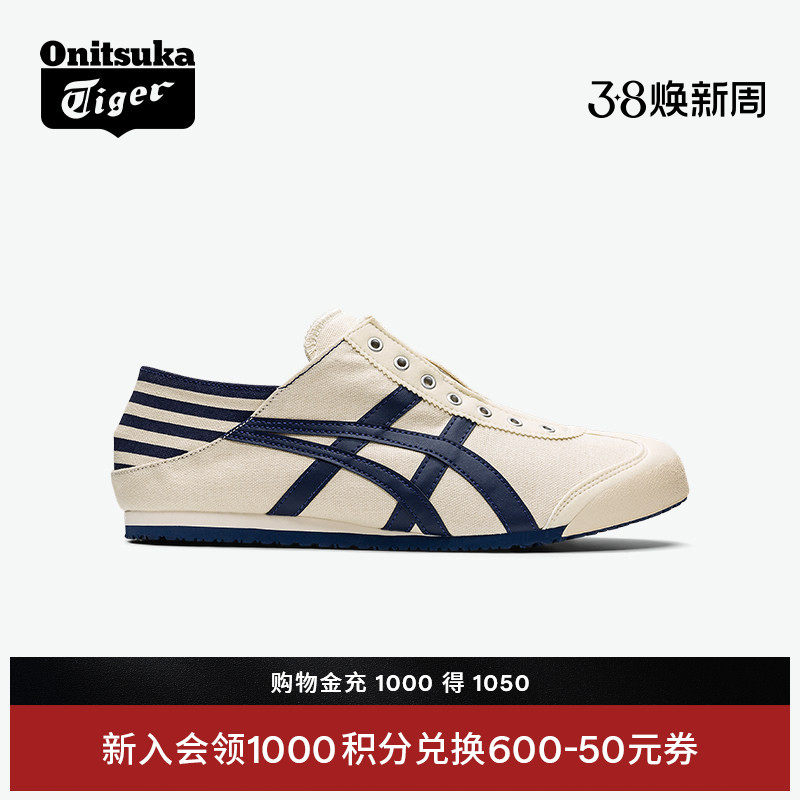 [����]Onitsuka Tiger��V��MEXICO 66? PARATY��Ůһ�ŵ�
