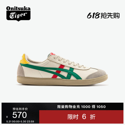 鬼塚虎TOKUTEN男女款板鞋德训鞋