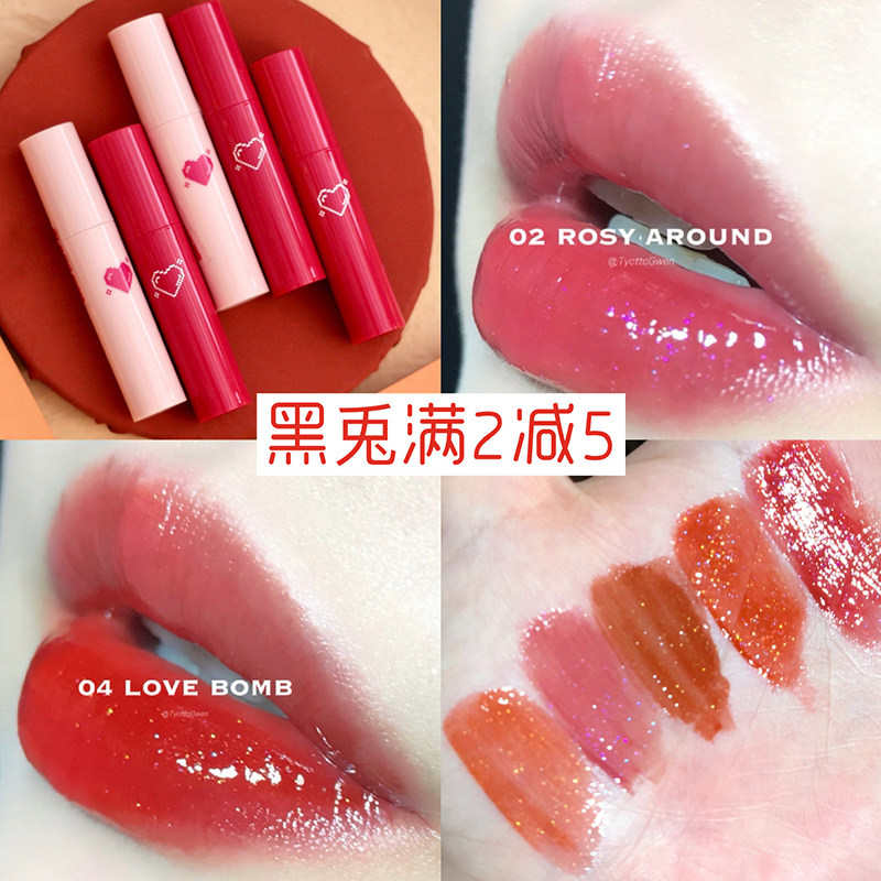 hyntoor黑兎黑兔爱心唇釉水润镜面水光成膜玻璃感带闪染唇液编织