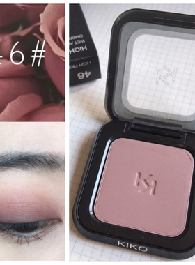 46包邮现货KIKO单色眼影High Pigment20/24/41水波纹干湿两用鼻影