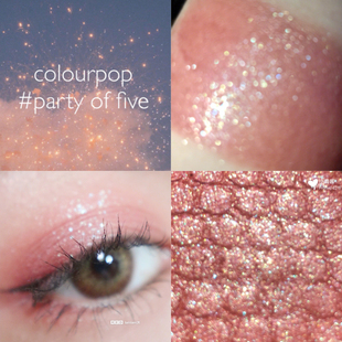 Party Five 土豆泥单色眼影 现货Colourpop卡拉泡泡 绝版 眼影