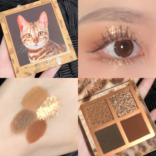 冰洲石冰唇蜜ENUSMARBLE