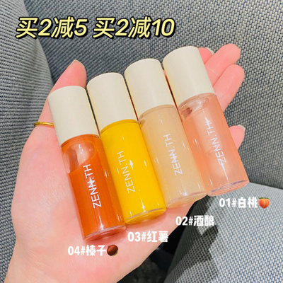 清仓到期护唇油滋润ZENN.TH唇油