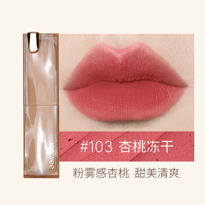 清仓临期口红唇膏Joocyee/酵色