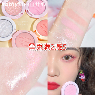 国产HYNTOOR黑TU腮红眼部遮瑕膏0102