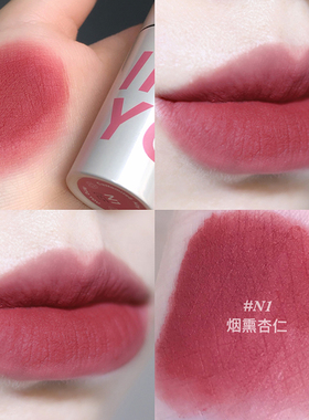 清仓临期INTO YOU心慕与你水折光唇釉R02R02甜漾唇蜜G01G05致雾w1