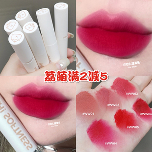 LEEMEMBER荔萌小熊唇泥微感云朵唇釉柔雾薄感口红哑光唇彩ww02