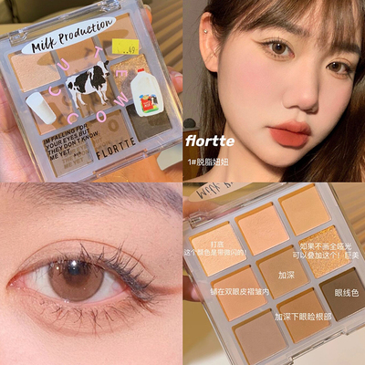 清仓9色眼影盘花铺系列花洛莉亚