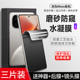 适用华为mate70pro手机防汗磨砂防偷窥钢化水凝膜Mate60rs全屏防爆air保护50E 30e护眼抗蓝光80反光20x 40Pro