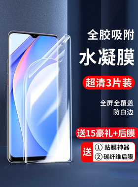 适用于红米note10x手机水凝膜小米Note9全屏磨砂钢化保护膜8pro/7