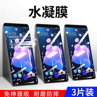 适用于谷歌4xl手机水凝膜Google Pixel 3XL全屏高清钢化2保护膜3a