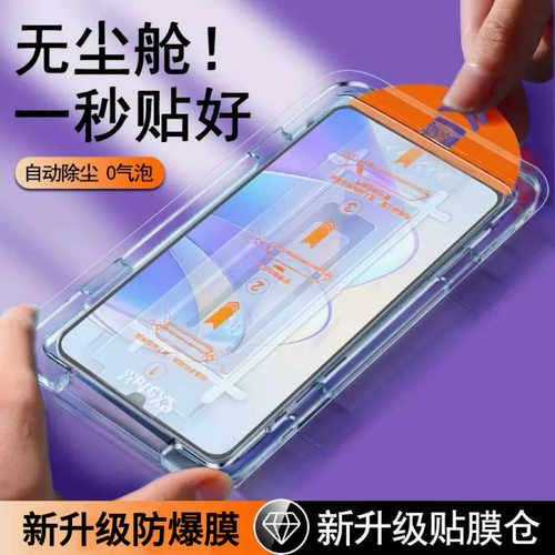 适用小米poco m7pro手机高清无尘仓秒贴玻璃钢化膜M6/m5全屏护眼m3抗蓝光水凝磨砂C71/c65防偷窥c50/75/40