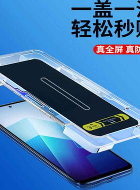 适用魅族21 pro手机无尘仓秒贴防偷窥全屏包20钢化玻璃膜lucky08护眼抗蓝光22防爆水凝软膜21note高清保护贴