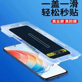 适用三星a55手机无尘仓秒贴a52防偷窥A54全屏包钢化玻璃膜sm a71护眼抗蓝光A33防爆水凝膜34高清保护贴膜15