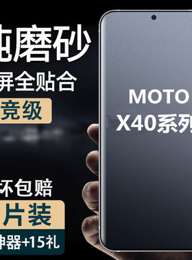 全胶覆盖防指纹修复水凝软膜防摔