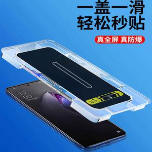 全屏无尘仓秒贴防窥爆手机钢化膜