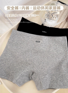2025新款纯棉10a抗菌可外穿透气短裤防走光安全裤女三合一白色