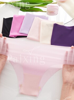 无痕一片式简约性感透气舒适冰丝内裤低腰瑜伽隐形女士三角裤