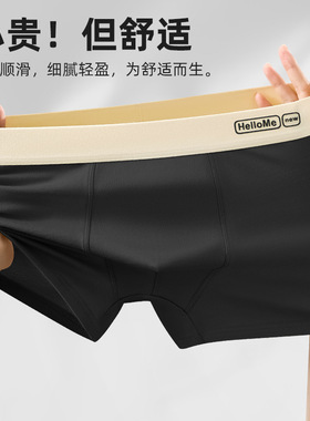 纯棉男士内裤男款撞色潮流青年短裤舒适透气中腰平角裤头直销