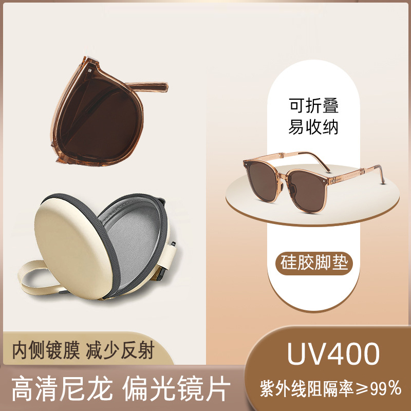 UV400太阳镜尼龙偏光镜片高级感防紫外线遮阳镜太阳眼镜2023新款