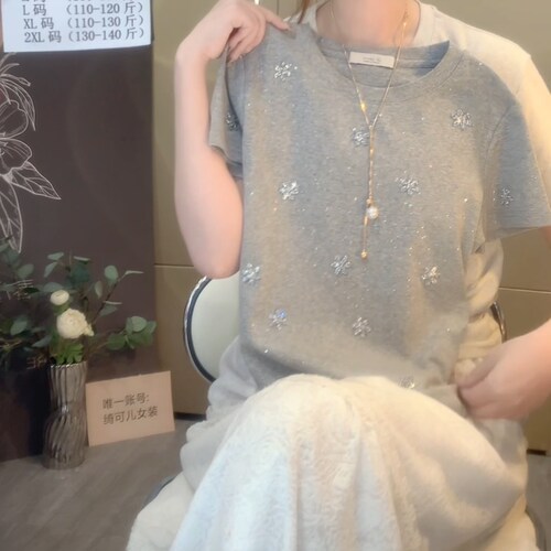 灰色烫钻星星装饰短袖T恤女2026夏季新款高级百搭显瘦
